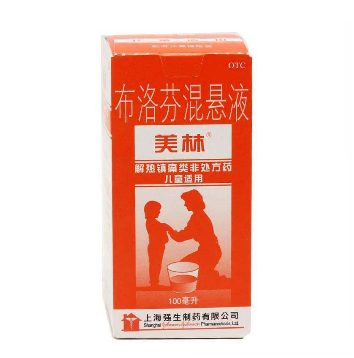 布洛芬混懸液是什么顏色？布洛芬混懸液是什么樣子？