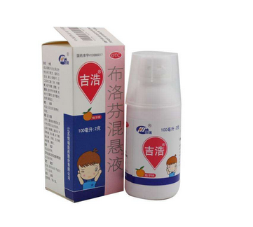 布洛芬混懸液是中藥嗎？布洛芬混懸液是西藥還是中藥