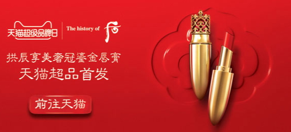 whoo后拱辰享美奢冠鎏金唇膏怎么樣？