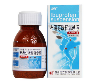 布洛芬混懸液能連續(xù)吃幾天？