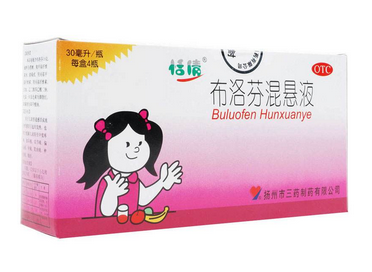 布洛芬混懸液可以兌奶粉喝嗎？