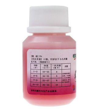 布洛芬混懸液可以兌奶粉喝嗎？