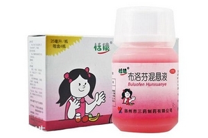 布洛芬混懸液可以空腹吃嗎？
