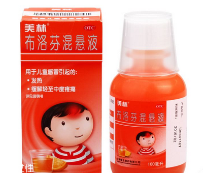布洛芬混懸液怎么保存？布洛芬混懸液保存方法