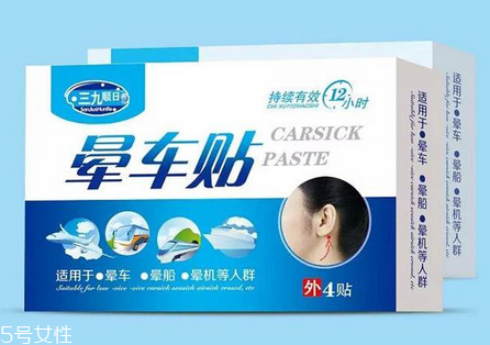 暈車貼原理 暈車貼有用嗎？