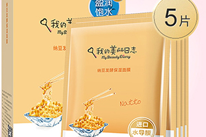 我的美麗日志面膜多少錢？我的美麗日志面膜價格表