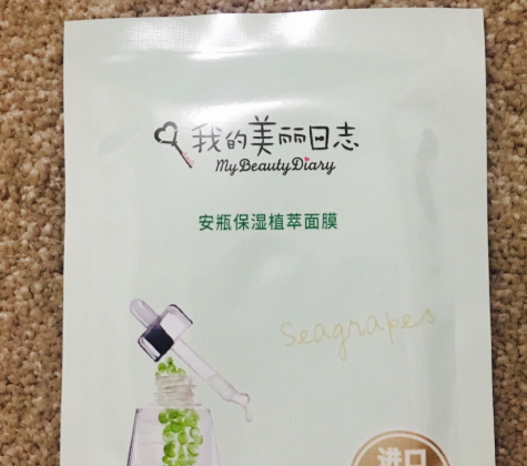 我的美麗日志面膜怎么樣？我的美麗日志面膜評(píng)測(cè)