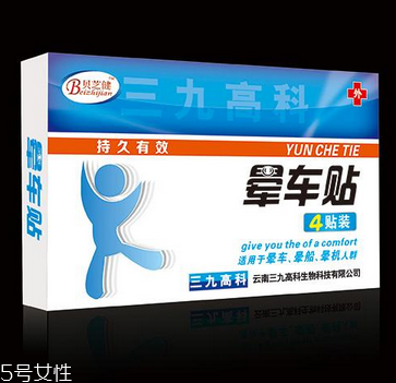 暈車貼貼幾個？暈車貼是貼一個耳朵嗎？