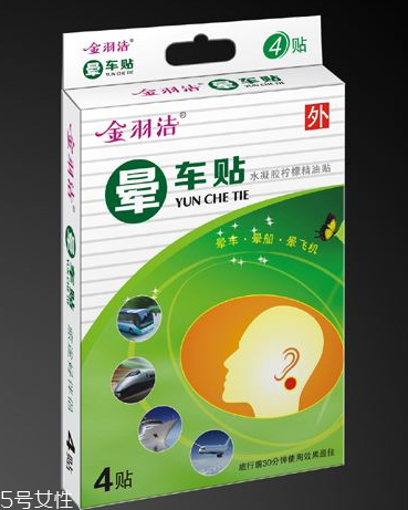 暈車貼貼幾個？暈車貼是貼一個耳朵嗎？