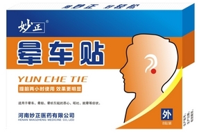 暈車貼小孩可以用嗎？小孩可以用暈車貼嗎？