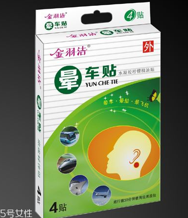暈車貼小孩可以用嗎？小孩可以用暈車貼嗎？