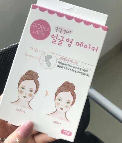 dodo label隱形瘦臉貼好用嗎 韓國ins網紅爆款瘦臉神器