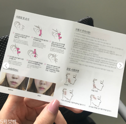 dodo label隱形瘦臉貼好用嗎 韓國ins網紅爆款瘦臉神器