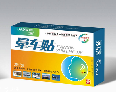暈車貼能維持多長(zhǎng)時(shí)間？暈車貼能管多久？
