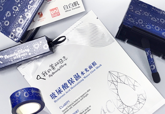 我的美麗日志面膜哪款好用？我的美麗日志面膜推薦