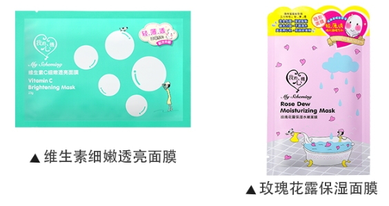 我的心機是什么牌子？我的心機哪里產(chǎn)的