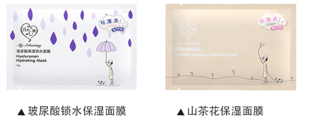 我的心機(jī)面膜多少錢？我的心機(jī)面膜香港價(jià)格