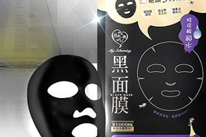 我的心機(jī)哪款面膜好用？我的心機(jī)面膜推薦