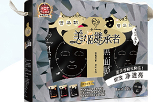 我的心機(jī)黑面膜好用嗎？我的心機(jī)黑面膜哪款好用