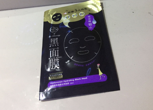 我的心機(jī)黑面膜好用嗎？我的心機(jī)黑面膜哪款好用