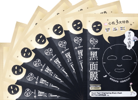 我的心機(jī)黑面膜好用嗎？我的心機(jī)黑面膜哪款好用