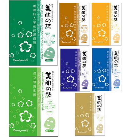 美肌之志是什么牌子？美肌之志和我的美麗日記哪個(gè)好