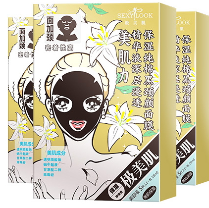 sexylook極美肌面膜孕婦能用嗎？極美肌面膜過敏是怎么回事