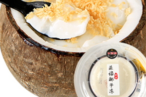 椰子凍怎么做？椰子凍的做法大全