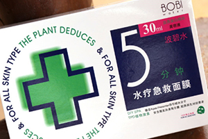 BOBI Water波碧水是什么牌子？波碧水是哪國的