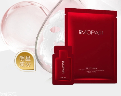 膜派mopair是什么牌子？膜派好用嗎