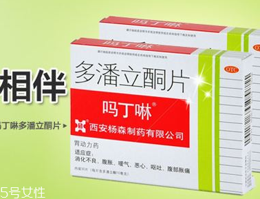 嗎丁啉的作用與功效 嗎丁啉治什么??？