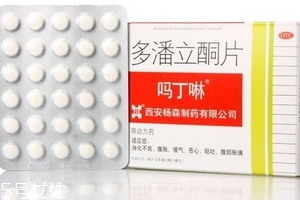 嗎丁啉飯前吃還是飯后吃？嗎丁啉服用時間