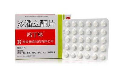 嗎丁啉飯前吃還是飯后吃？嗎丁啉服用時間