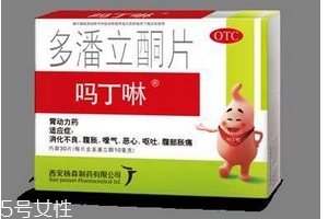 嗎丁啉價格 嗎丁啉多少錢？