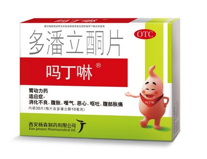 嗎丁啉價格 嗎丁啉多少錢？