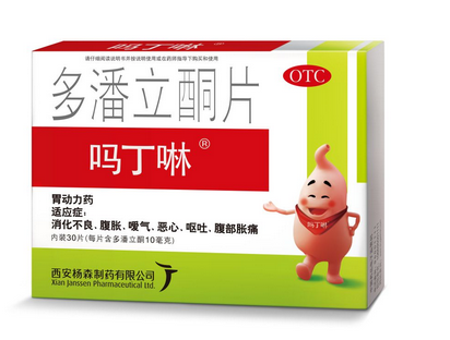 嗎丁啉保質(zhì)期 嗎丁啉能放多久？