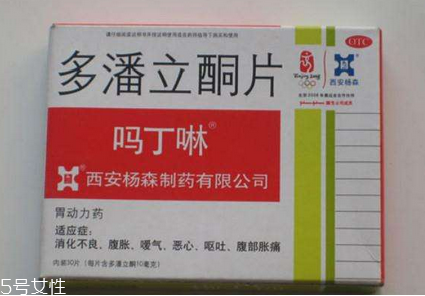 嗎丁啉保質(zhì)期 嗎丁啉能放多久？