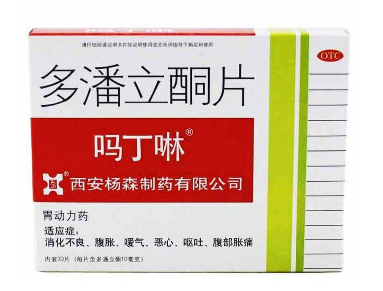 嗎丁啉是抗生素嗎？嗎丁啉屬于抗生素嗎？
