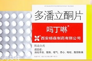 嗎丁啉能長(zhǎng)期吃嗎？嗎丁啉長(zhǎng)期吃有副作用嗎？