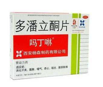 嗎丁啉能飯后吃嗎？嗎丁啉能空腹吃嗎？