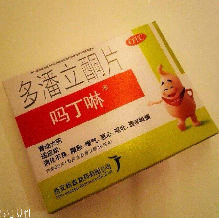 嗎丁啉能飯后吃嗎？嗎丁啉能空腹吃嗎？