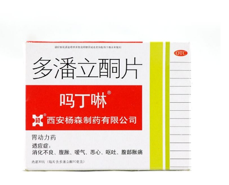 嗎丁啉能吃多久？嗎丁啉服用療程