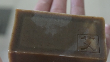 阿原手工皂可以洗臉嗎？阿原手工皂好嗎
