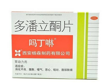 嗎丁啉可以吃兩片嗎？嗎丁啉吃兩片效果好嗎？