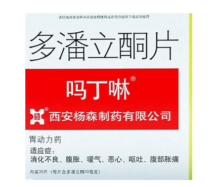 嗎丁啉有依賴性嗎？嗎丁啉吃了會依賴嗎？