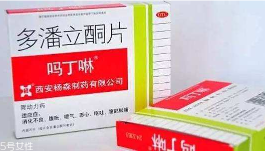 嗎丁啉有依賴性嗎？嗎丁啉吃了會依賴嗎？