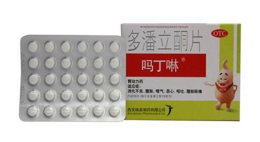 嗎丁啉會導致月經(jīng)推遲嗎？嗎丁啉會影響月經(jīng)嗎？