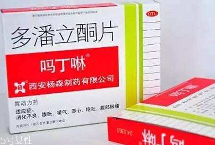 嗎丁啉對胎兒有影響嗎？孕婦能吃嗎丁啉嗎？