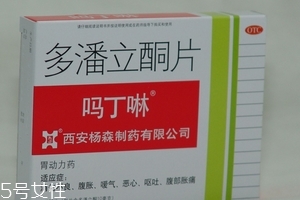 嗎丁啉對(duì)胃酸有用嗎？胃酸吃嗎丁啉對(duì)癥嗎？