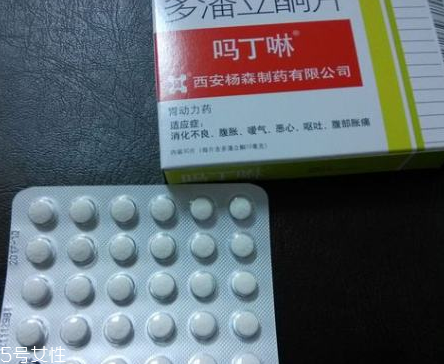 嗎丁啉對胃酸有用嗎？胃酸吃嗎丁啉對癥嗎？